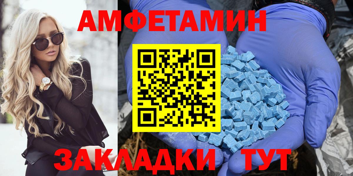 АМФ VHQ Усть-Джегута