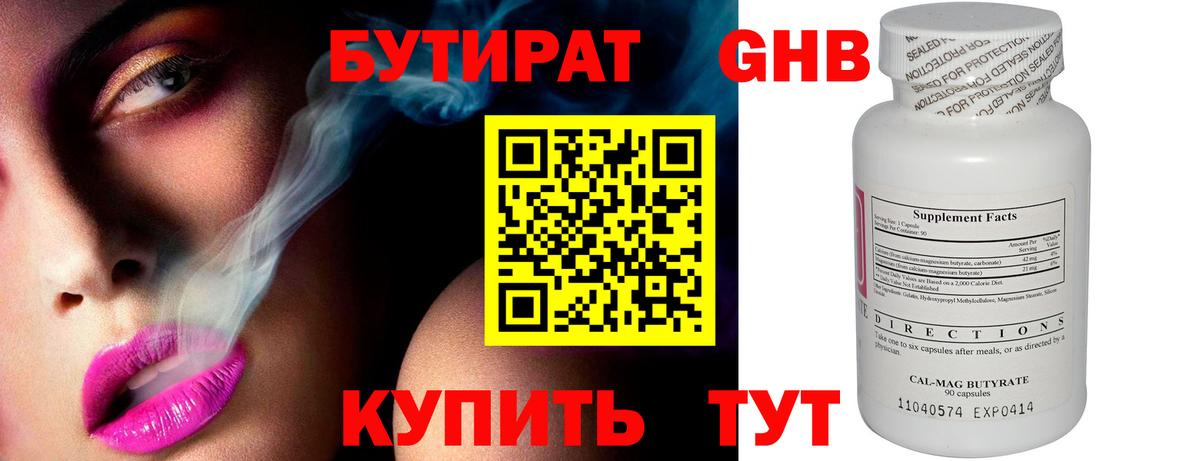 Меф кристаллы  ТГК  Вход с VPN  Усть-Джегута  LSD-25  Канабис  ГАШИШ  КОКАИН  ГАШ  Codein 