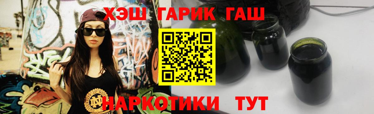 Гашиш  Гашиш ice o lator  Вход с VPN  Усть-Джегута  ГАШИШ AMNESIA HAZE 