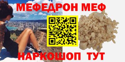 мдма Кумертау