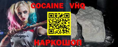 гашик Кунгур