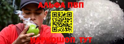 мескалин Ливны