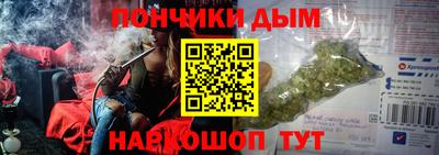 марки nbome Ликино-Дулёво