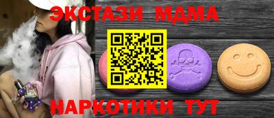 мдма Кумертау
