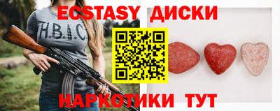 мескалин Ливны