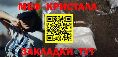 гашик Кунгур