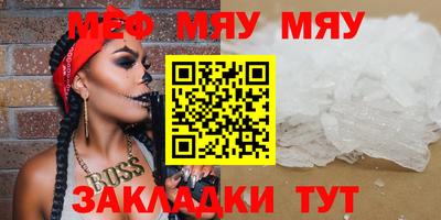 мдма Кумертау