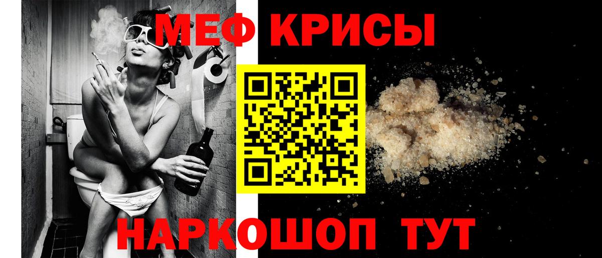     Мефедрон мяу мяу  Вход с VPN  Усть-Джегута 