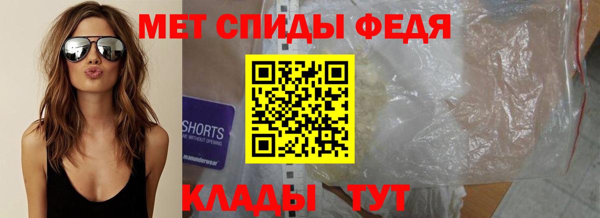Усть-Джегута  Первитин  Вход с VPN  Метамфетамин Декстрометамфетамин 99.9% 