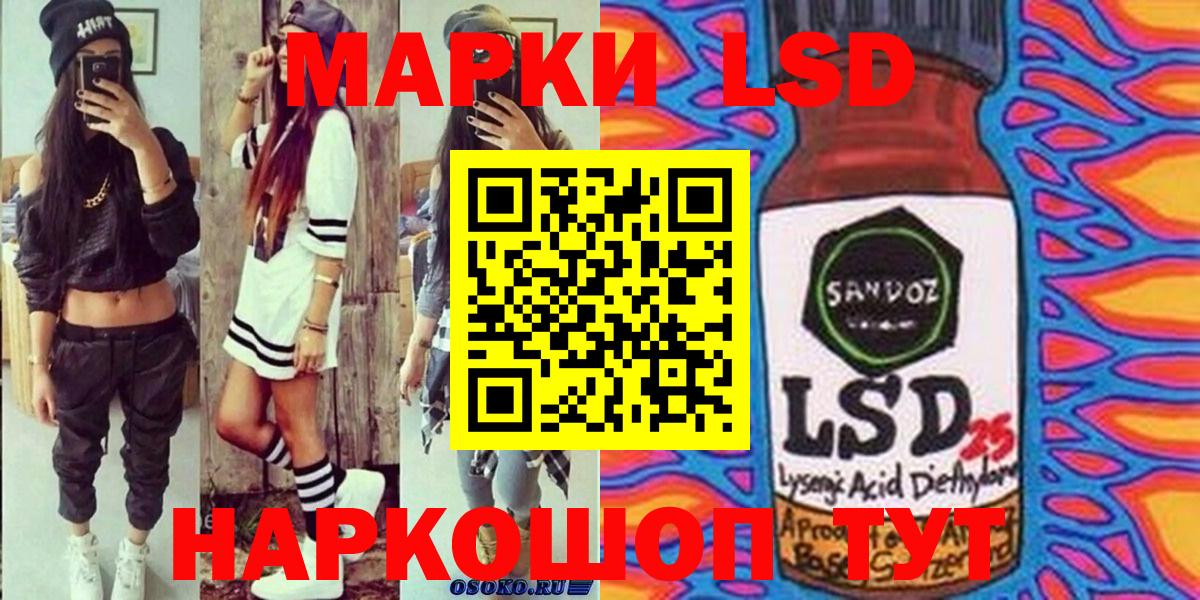 Наркотические марки 1,5мг  Вход с VPN  Наркотические марки 1,5мг  Усть-Джегута 