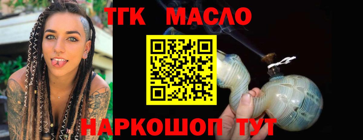 МЕТАМФЕТАМИН Усть-Джегута