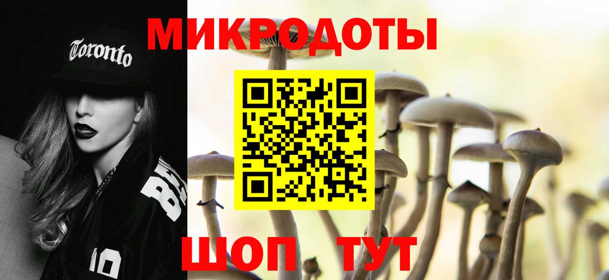 Псилоцибиновые грибы ЛСД  Галлюциногенные грибы Psilocybe  Усть-Джегута  Вход с VPN 