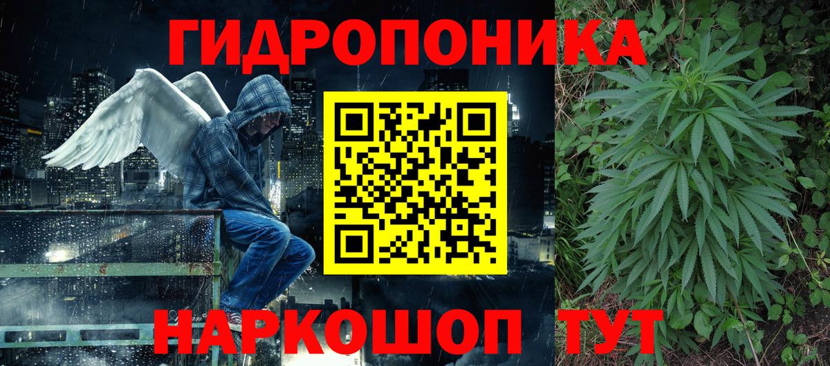 Бошки марихуана MAZAR  Бошки Шишки SATIVA & INDICA  Усть-Джегута  Вход с VPN  Бошки марихуана AK-47 